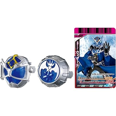 Amazon.co.jp: 仮面ライダーウィザード DXフレイムドラゴンウィザード